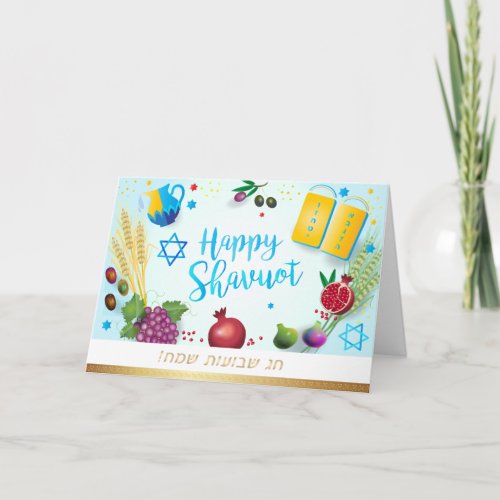 Happy SHAVUOT decorative seven species ornament Card