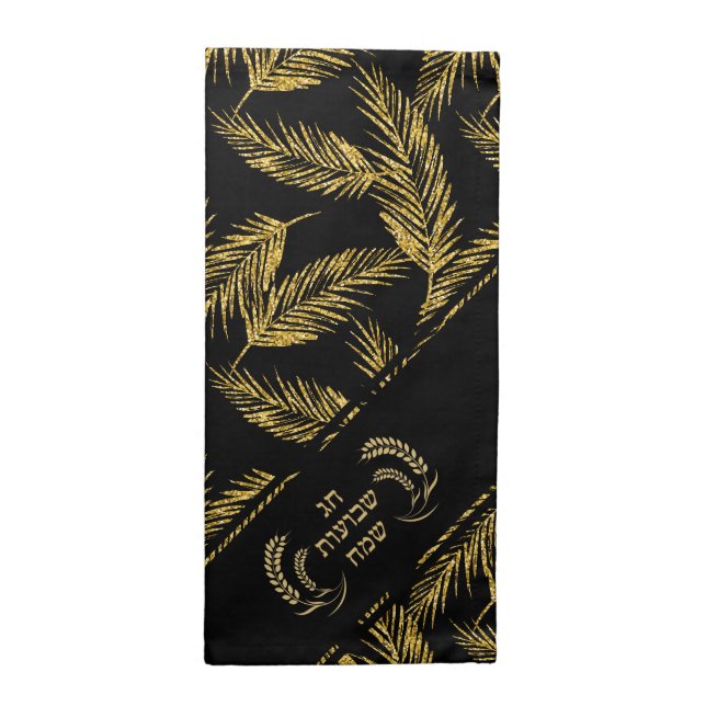 Happy Shavuot Feast of Weeks Hebrew Gold on Black Cloth Napkin (Half Fold)