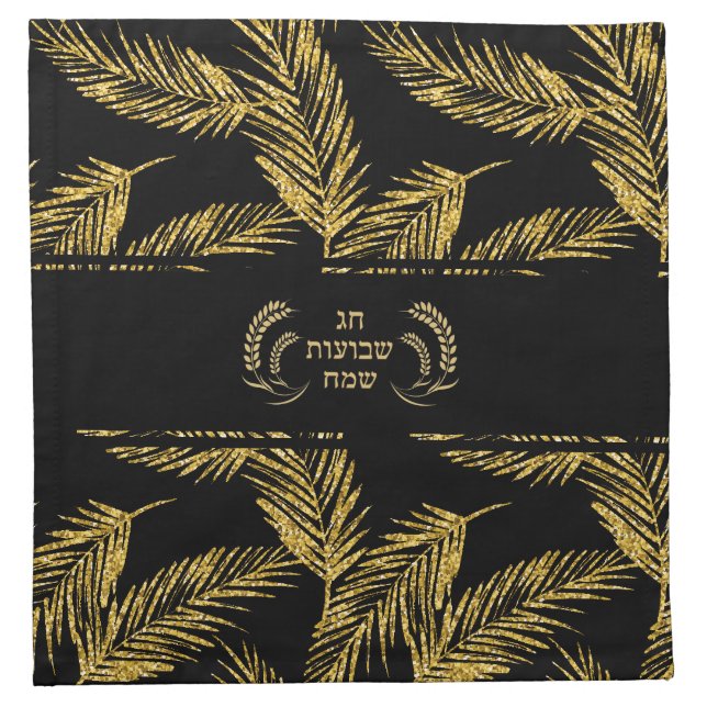 Happy Shavuot Feast of Weeks Hebrew Gold on Black Cloth Napkin (Front)