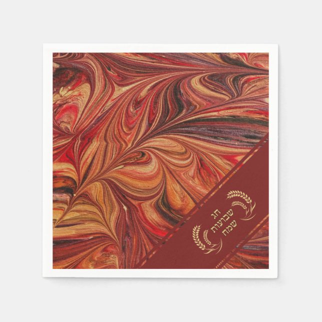 Happy Shavuot Feast of Weeks Hebrew Paper Napkins (Front)