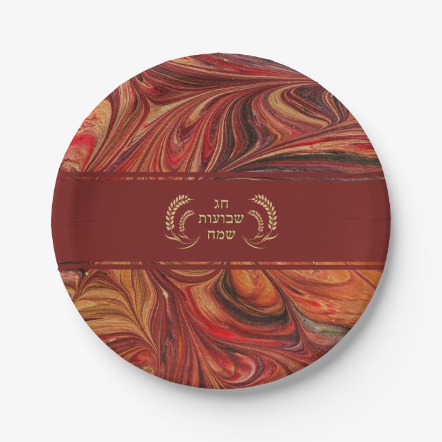 Happy Shavuot Feast of Weeks Hebrew Paper Plates (Front)