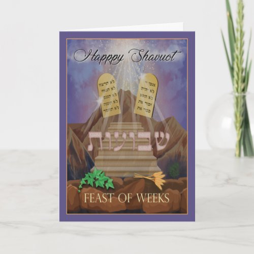 Happy Shavuot Feast of Weeks Painting Card