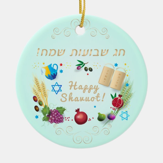 Happy SHAVUOT Hebrew text decoration seven species (Front)