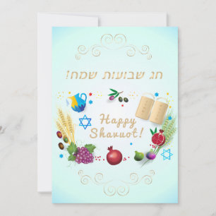 Happy SHAVUOT Hebrew text decoration seven species Holiday Card