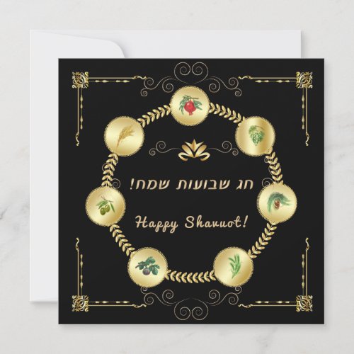 Happy SHAVUOT Hebrew text decoration seven species Holiday Card