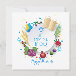 Happy Shavuot - Hebrew text, Jewish Holiday