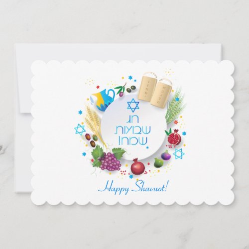 Happy Shavuot _ Hebrew text Jewish Holiday card