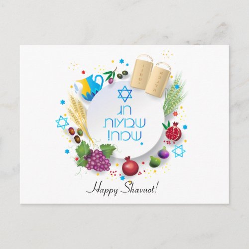 Happy Shavuot _ Hebrew text Jewish Holiday card