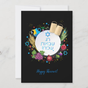 Happy Shavuot - Hebrew text, Jewish Holiday Card