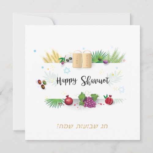 Happy SHAVUOT Jewish Holiday seven species Wishes Card
