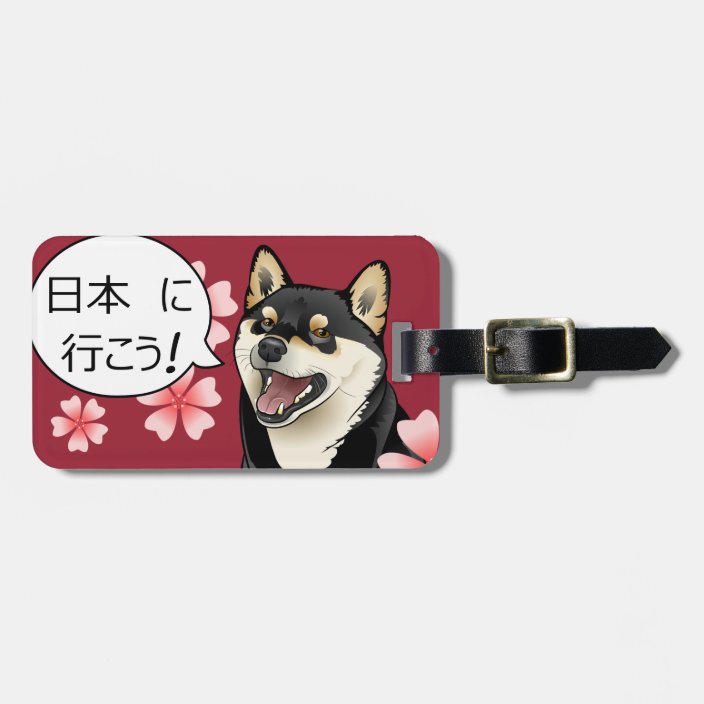 Happy Shiba Inu Japanese Dog Let S Go To Japan Zazzle Com
