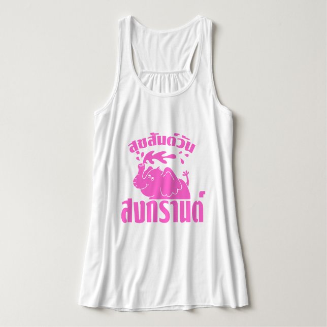 Happy Songkran Day ☺ Suksan Wan Songkran in Thai ☺ Tank Top (Design Front)