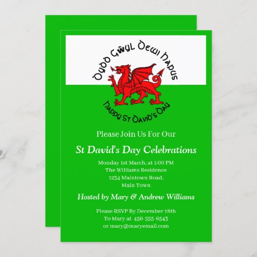 Happy St Davids Day in Celtic Style Invitation