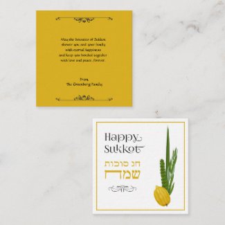 Happy Sukkot Budget Friendly Holilday Wishes Card