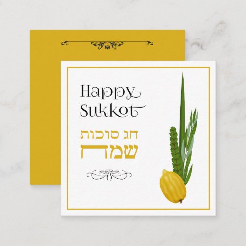 Happy Sukkot Budget Friendly Holilday Wishes Card