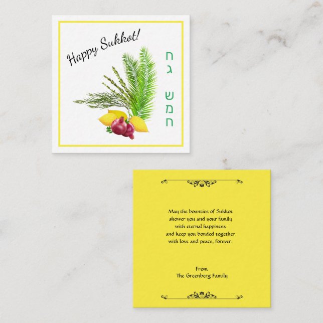 Happy Sukkot Budget Friendly Holilday Wishes Card (Front/Back)