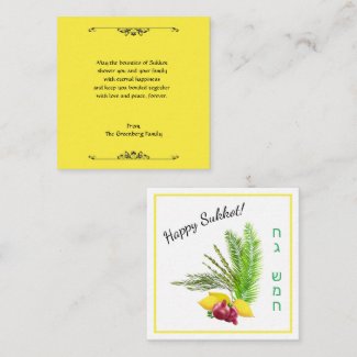 Happy Sukkot Budget Friendly Holilday Wishes Card