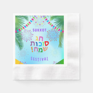 Happy Sukkot Festival Jewish Holiday Kids Party Napkins