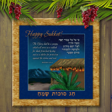 Happy Sukkot Hebrew English Bible Verse Sukkah Art Poster