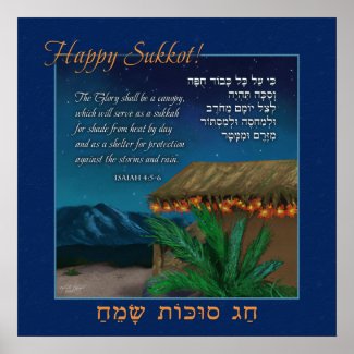 Happy Sukkot Hebrew English Bible Verse Sukkah Art