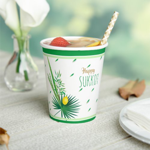 Happy Sukkot Lulav and Etrog Watercolor Pattern Paper Cups