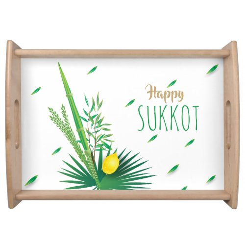 Happy Sukkot Lulav and Etrog Watercolor Pattern Serving Tray