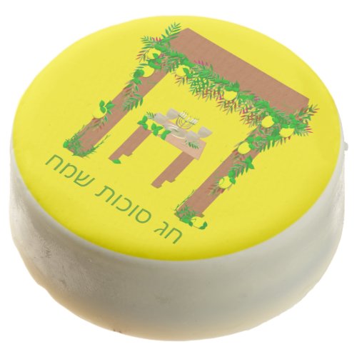 Happy Sukkot Personalized Chocolate Covered Oreo