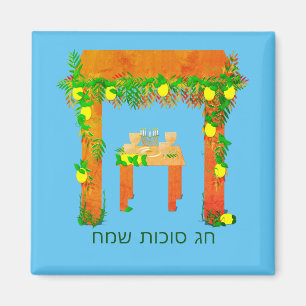 Happy Sukkot ,Personalized Chocolate Covered Oreo Magnet