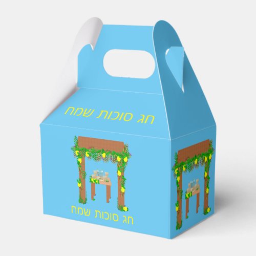 Happy Sukkot Personalized Favor Boxes