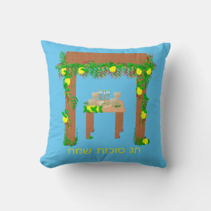 Happy Sukkot ,Personalized Throw Pillow