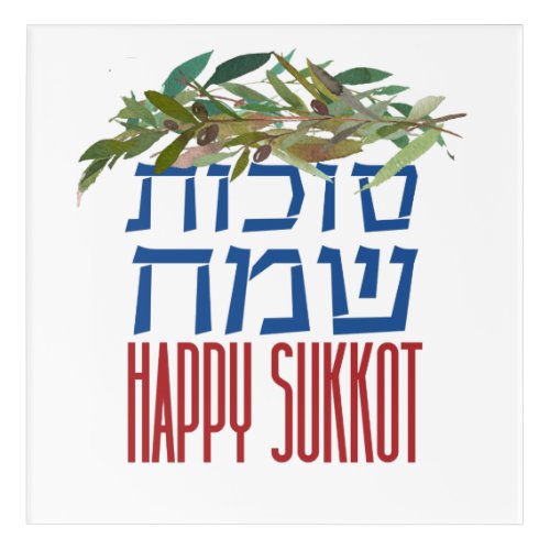 Happy Sukkot Sameach _ Pomegranates Sukkah Decor