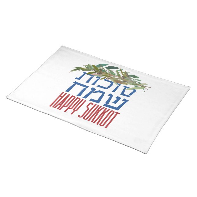 Happy Sukkot | Sukkot Sameach Challah Cover Cloth Placemat (On Table)