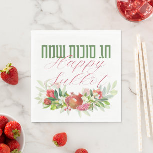 Happy Sukkot Sukkot Sameach Colorful Sukkah Napkins