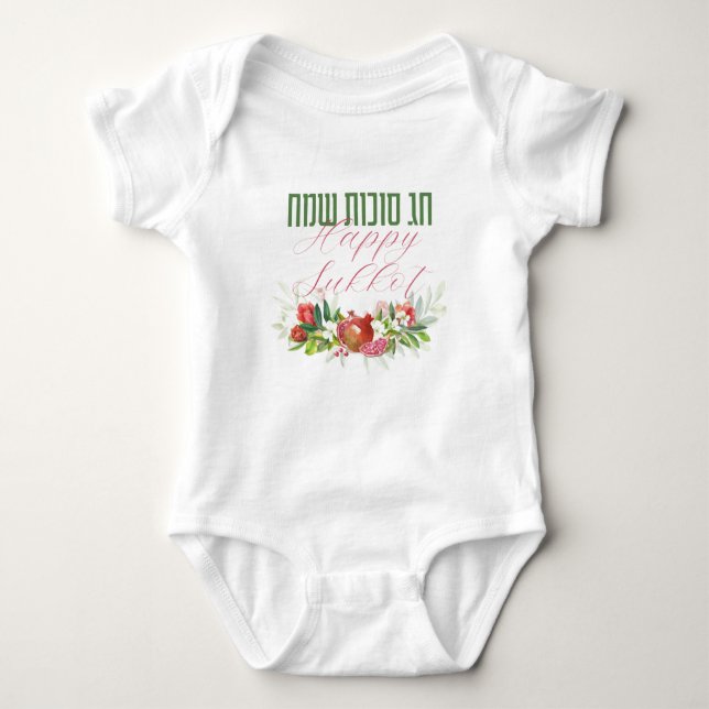 Happy Sukkot | Sukkot Sameach Hebrew T-Shirt (Front)