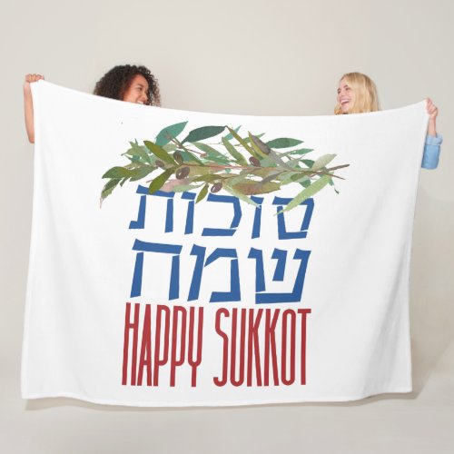 Happy Sukkot  Sukkot Sameach  Sukkah Decor Fleece Blanket