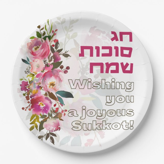 Happy Sukkot | Sukkot Sameach Unique Sukkah Paper Plates (Front)