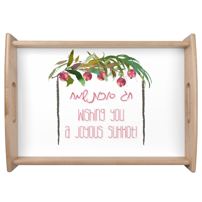 Happy Sukkot | Sukkot Sameach Unique Sukkah Serving Tray (Front)