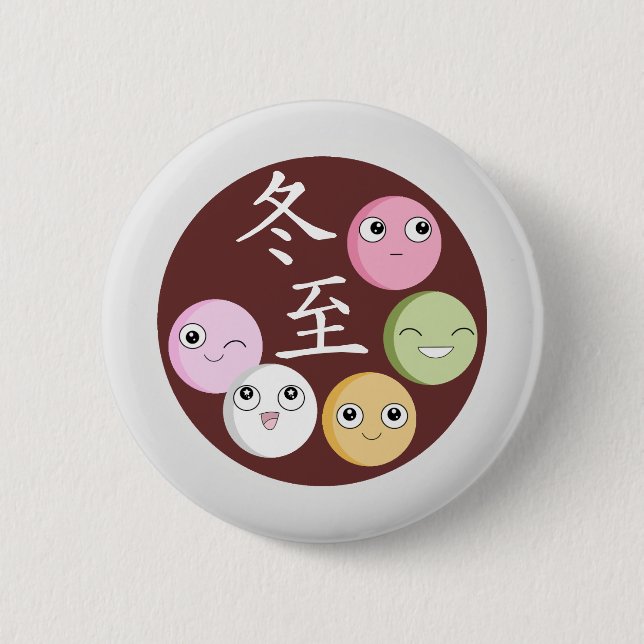 Happy Tangyuan for Dongzhi Festival Button (Front)