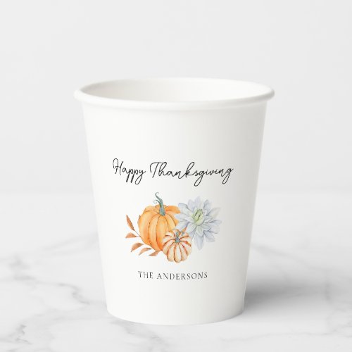 Happy Thanksgiving Elegant Pumpkin Fall Paper Cups