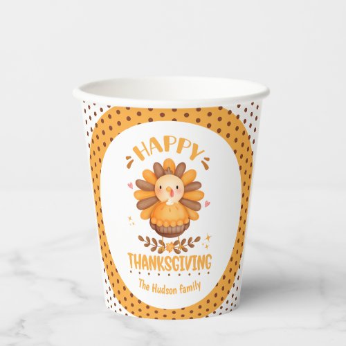 Happy Thanksgiving Personalized Paper Cups