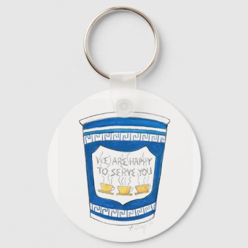 Happy to Serve You Greek Diner Coffee Cup Keychain