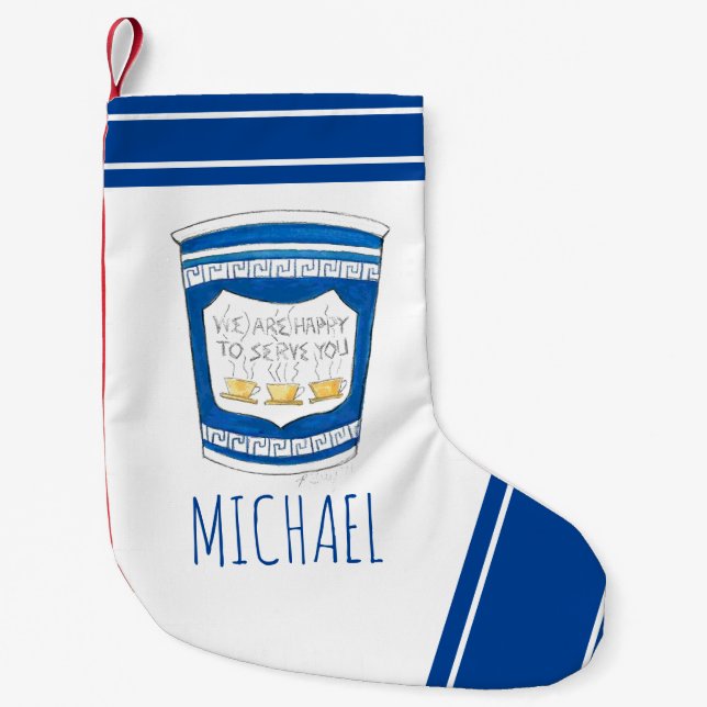 Happy to Serve You NYC Blue Greek Deli Coffee Cup Small Christmas Stocking (Front)