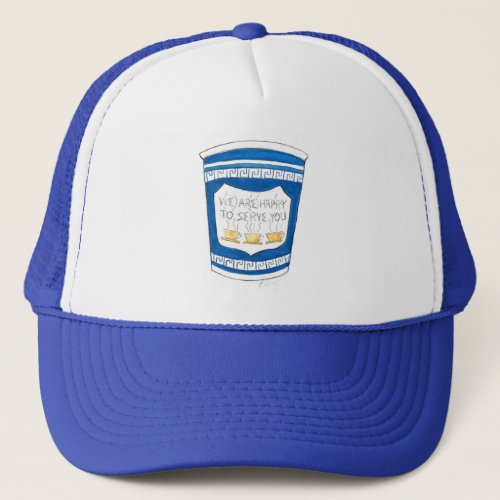Happy To Serve You NYC Greek Diner Coffee Cup Trucker Hat