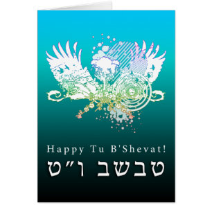 Happy Tu B’shvat hi-fi tree Cards
