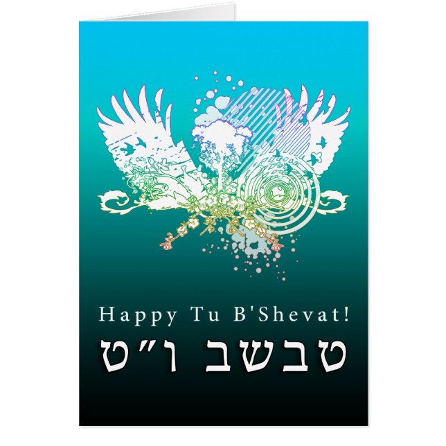 Happy Tu B’shvat hi-fi tree Cards (Front)