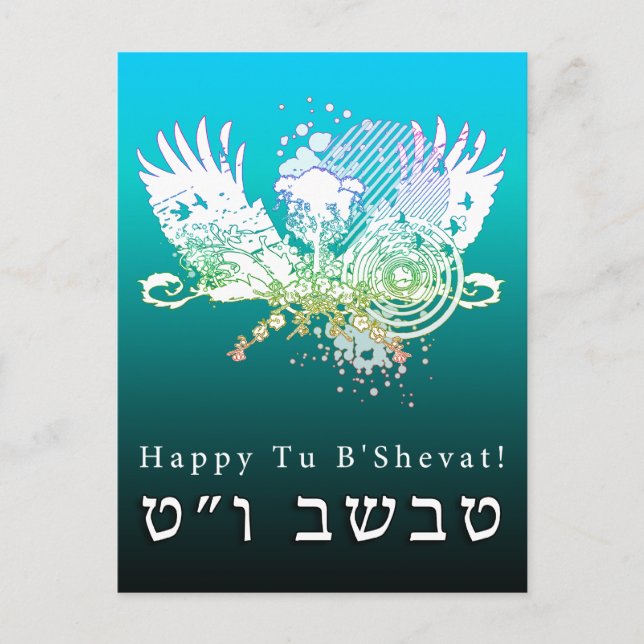 Happy Tu B’shvat! hi-fi tree Postcard (Front)