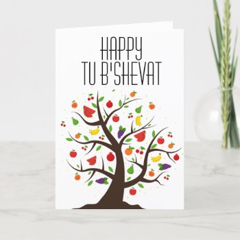Happy Tu B'shevat Fruit Tree Holiday Card by HolidayBug at Zazzle