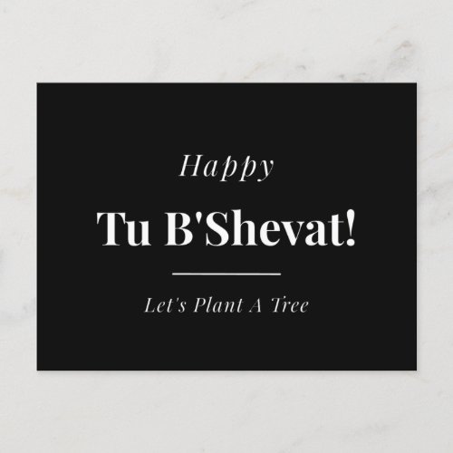 Happy Tu BShevat Lets Plant A Tree Holiday Postcard