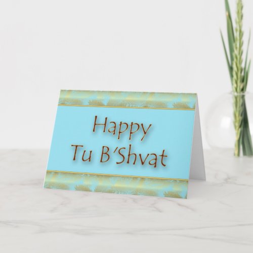 Happy Tu BShvat Tu bishvat Jewish holiday Jewish