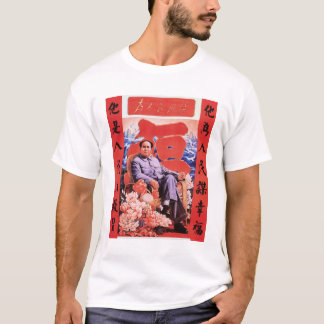 Happy Universe! 1977 Chairman Mao CCP Propaganda T-Shirt